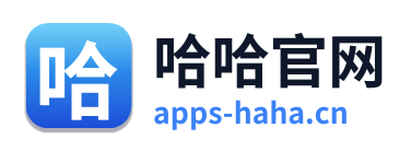 哈哈官网